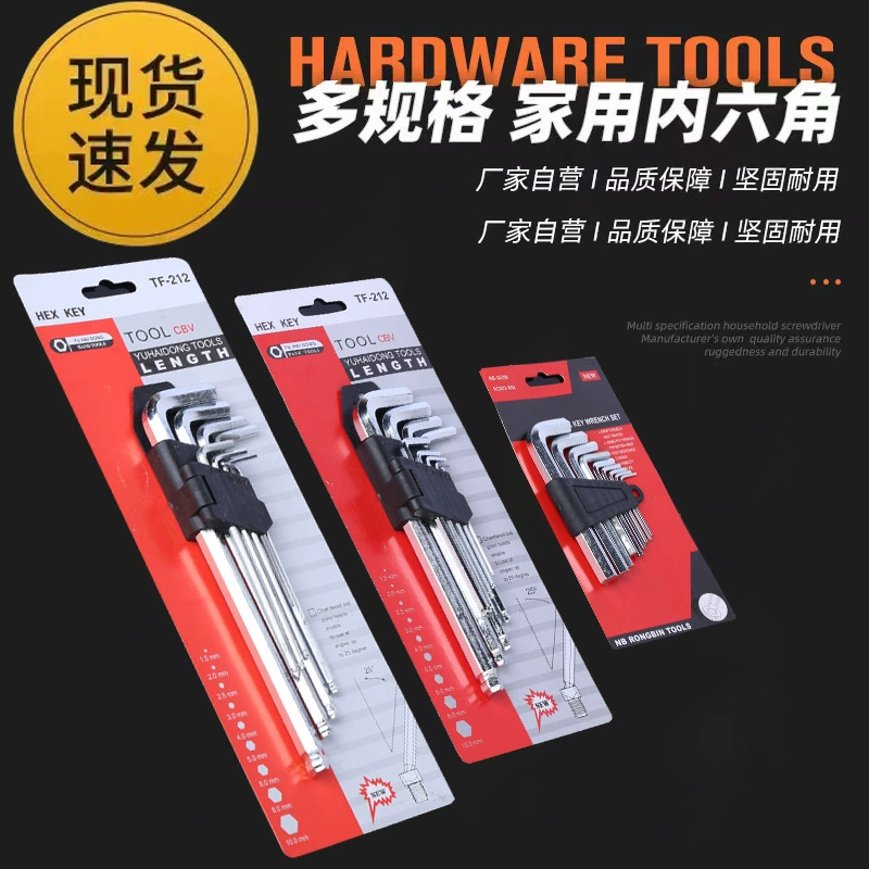 Костюм для шестигранного ключа L-образный гаечный ключ Шестигранный шестигранный Сферический шаровой ключ среднего и длинного удлинения с инструментами костюма