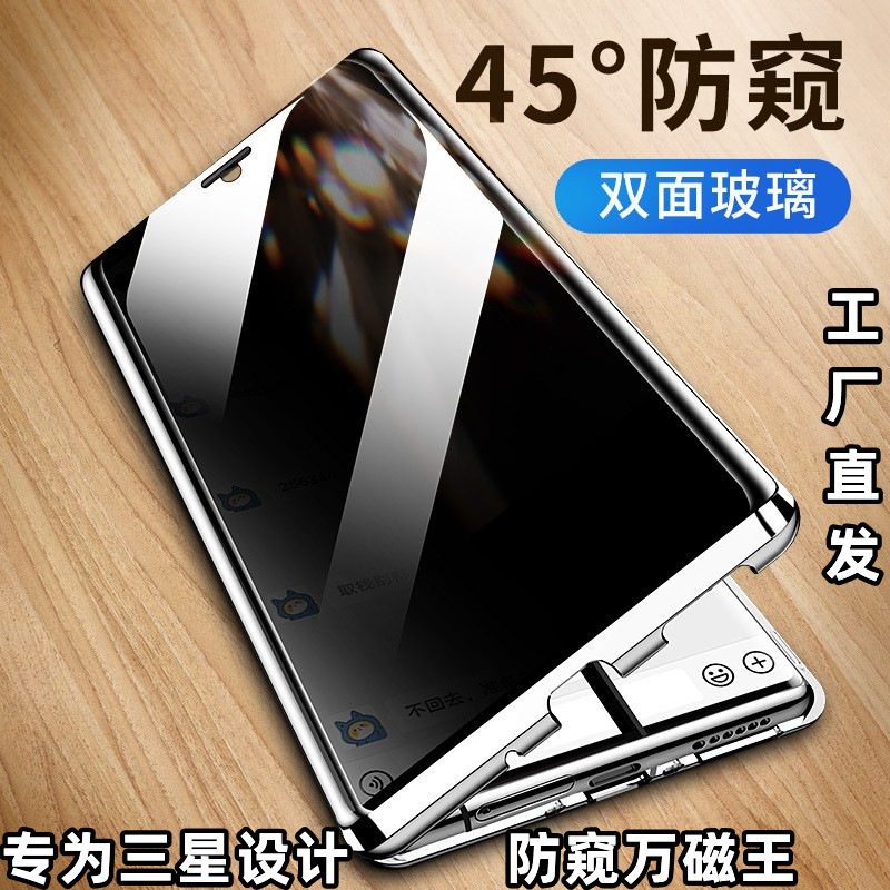 Suitable for Samsung S21Plus Mobile Phone Case, Glass Magnetic Suction S21 Magneto All-Inclusive Protective Case, S21Ultra Anti-Slip