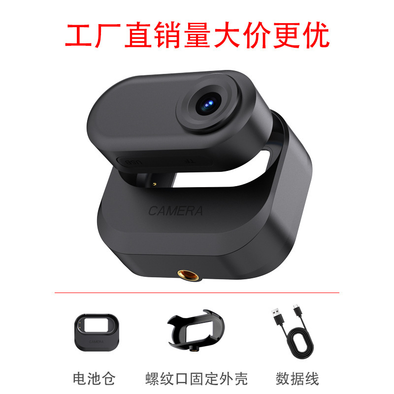 新しいクロスボーダーサムアクションカメラ HD 屋外サイクリング磁気充電子供用カメラペットカメラ|undefined