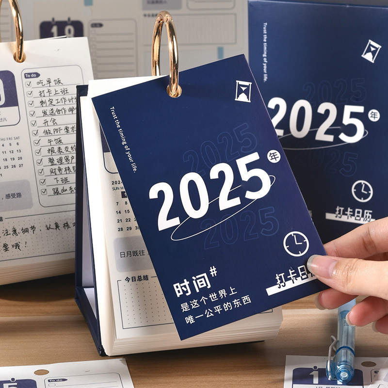 年打卡计划日历打卡台历新款学习台历式记事本自律打卡学生计包邮|undefined