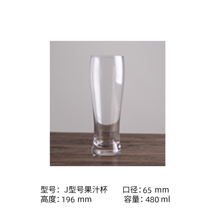 J modelo 480ML (48/pieza)