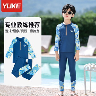 Children's swimsuit boys' small medium and big children's two-piece one-piece 2023 new long sleeve sun protection quick-drying swimming equipment set
