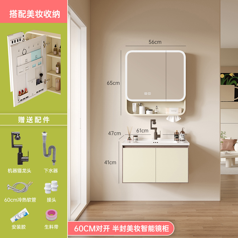 Gabinete de baño de crema de aire, lavabo de panal, lavabo de mano, lavabo de cara, lavabo de cerámica integral, lavabo de baño, espejo de belleza