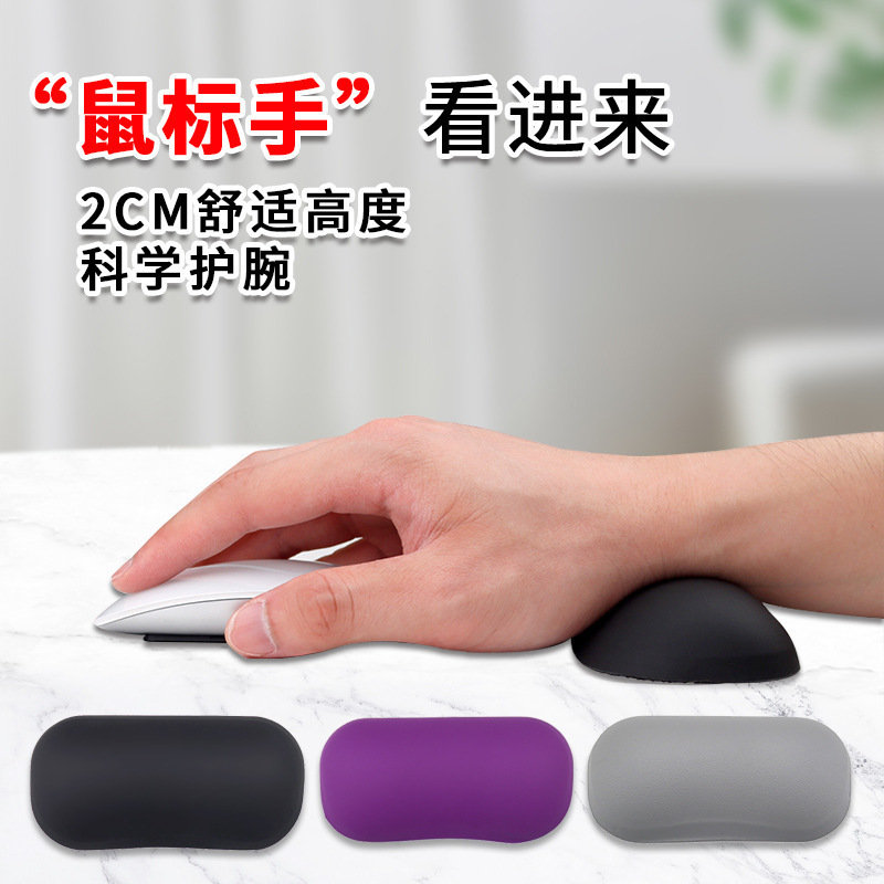 枕レザーシリコンリストレストリストガードマウスパッドハンドレスト快適なリストパッドレザーパッドキーボードパッド滑り止めリスト|undefined