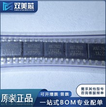 ȫ��ԭ�bANT2802 SOP-8 ANT2813 7.4V�ɹ��늳ظ�Ч��늹���оƬ