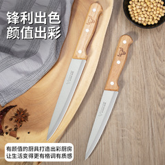 国境を越えたメーカー卸売り多用ナイフキッチン用ナイフ家庭用ケヤキ取っ手ステーキナイフ万用ナイフカッター