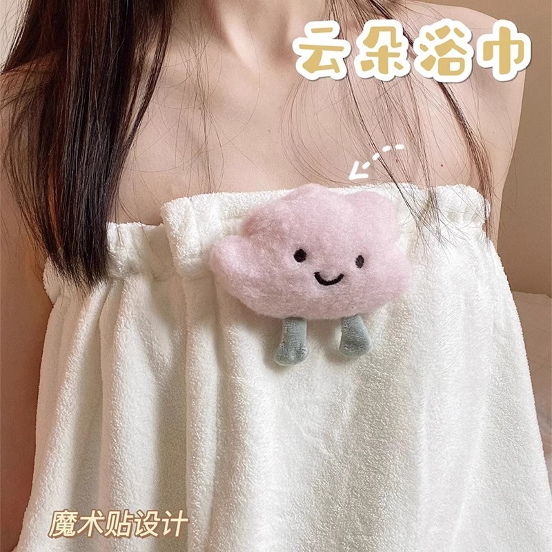かわいい雲バスタオルの女性は、胸を包むことができる夏の家庭用吸水速乾ドライヘアキャップのバスローブタオルの3セットを着ることができます|undefined