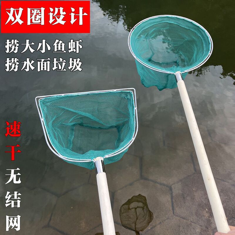 Manufacturer Wholesale Wooden Handle Double-Frame Fishing Net, Knot-Free Quick-Dry Fishing Net for Catching Fish, Shrimp, Snails, and Loaches Fishing Gear