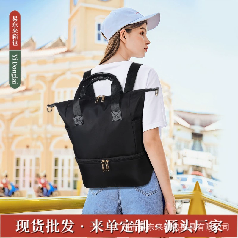 Портативная сумка для мамы, сумка для мамы и ребенка, модная прогулка, простая теплоизоляция, многофункциональная портативная сумка с разделением сухих и влажных вещей.