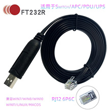 RS232 USB�DRJ12���ھ� FT232���I������|�m�������APC PDU UPS