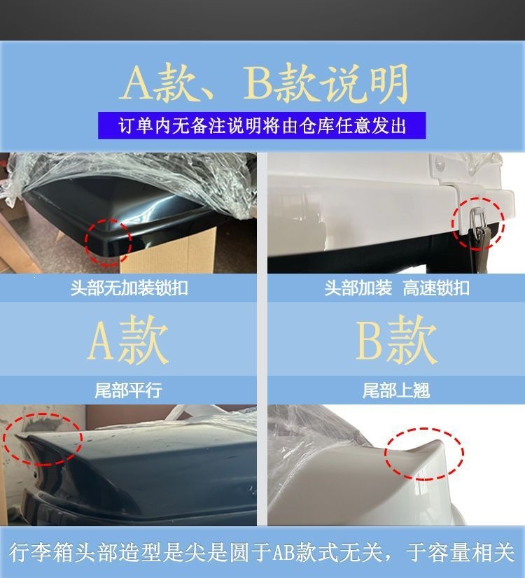 Car roof luggage box modification, universal vehicle-mounted box, heavy-duty, silent, business luggage rack, large capacity