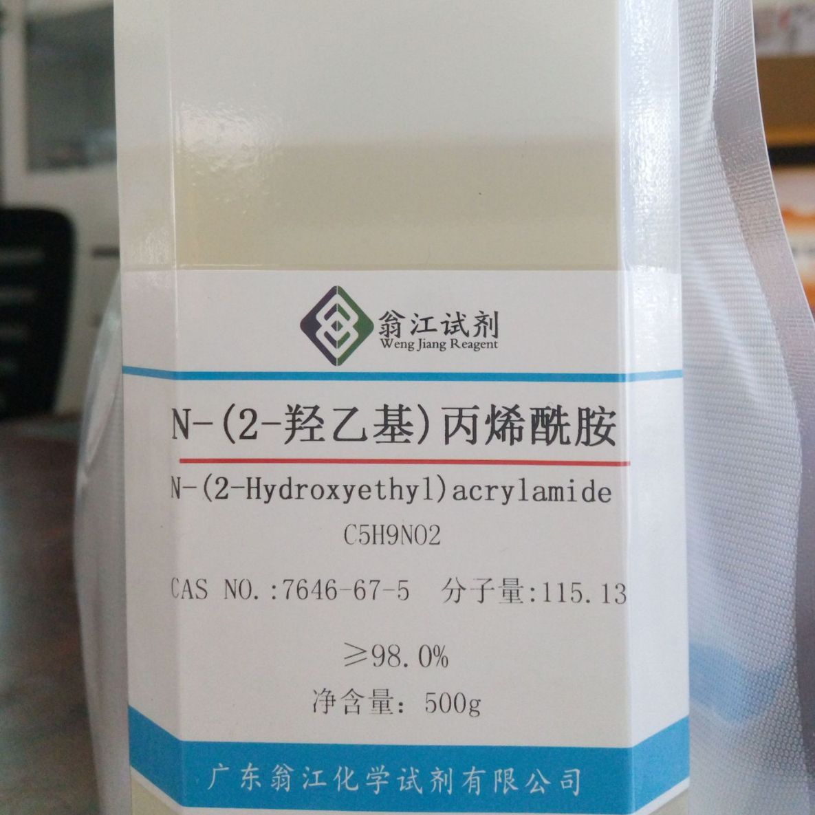 N-羟乙基丙烯酰胺   7646-67-5   ≥98.0%   100g、500g