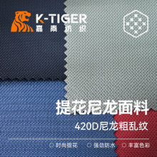 420D�����ցy�y�Ứţ����ĥ��˺�ѷ���ˮPU�T��������İ��ִ�