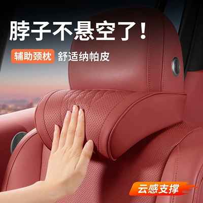 Headrest, Headrest Neck Pillow mona03/p7/g6/x9/g9