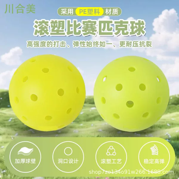 74mm40 hole 26g rotomolding pick ball Rotational Pickleball game ball one-piece forming