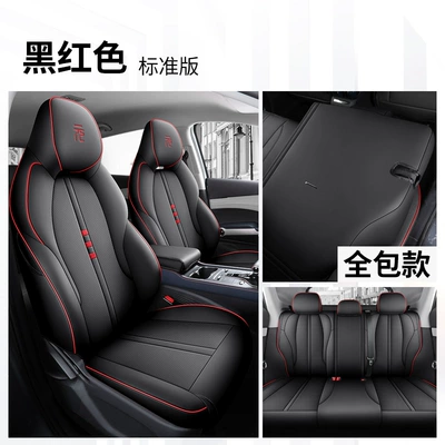 Cushion, Breathable Leather Seat Cover, Modelə uyğun (Original) oturacaq örtükləri - yuan-plus-full-set-standard-edition-black-and-red-rear-all-inclusive-exclusive-for-yuan-plus