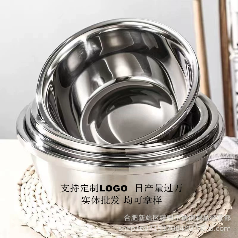 [不锈钢味斗盆调料缸加深物斗打蛋盆沙拉碗加深加厚反边盆特价小盆]