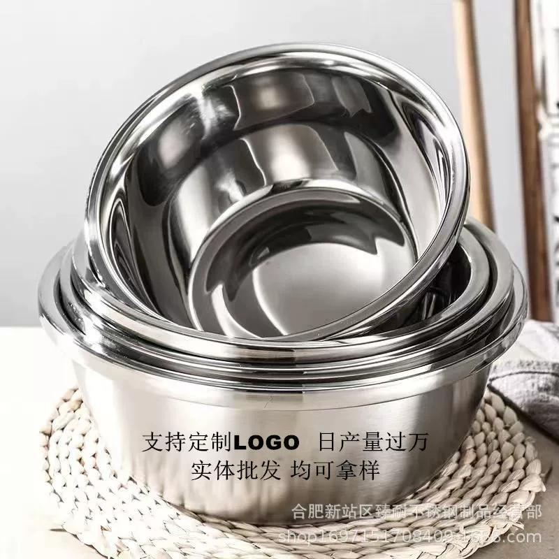 [不锈钢味斗盆调料缸加深物斗打蛋盆沙拉碗加深加厚反边盆特价小盆]