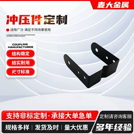 冲压加工;钣金加工;家具五金
