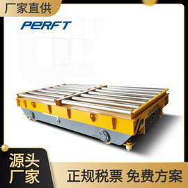 帕菲特15吨平板运输车滑触线轨道平车港口、集装箱装卸遥控台车