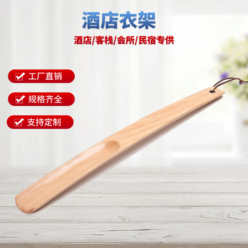 定制木质鞋拔穿鞋辅助实木长柄懒人提鞋器圆头方头衣刷加工批发