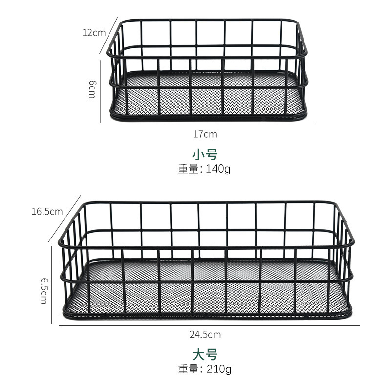 厂家批发北欧铁艺网格收纳筐化妆用品收纳架零食杂物桌面收纳篮|undefined