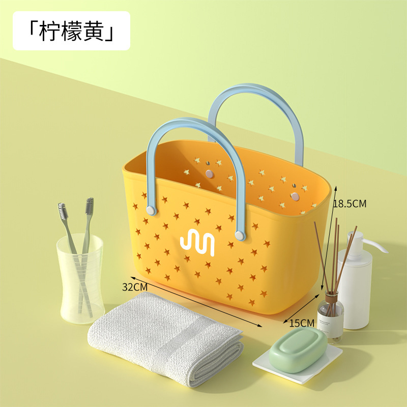 浴筐洗澡篮子手提浴室洗漱用品收纳筐高颜值长方形学生洗浴篮沥水|undefined