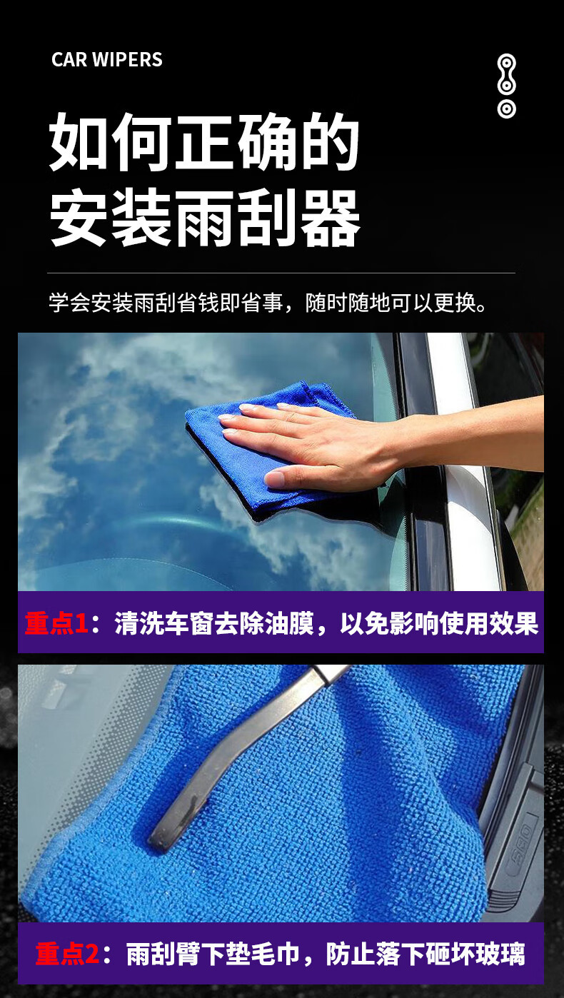 Suitable for Wuling Hongguang Mini Wiper Third Generation Macaron Boneless Silent Mini Ev Car Wiper Blade