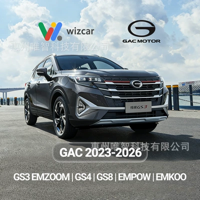 Gac Gs3 Emzoom Other Automotive Communications