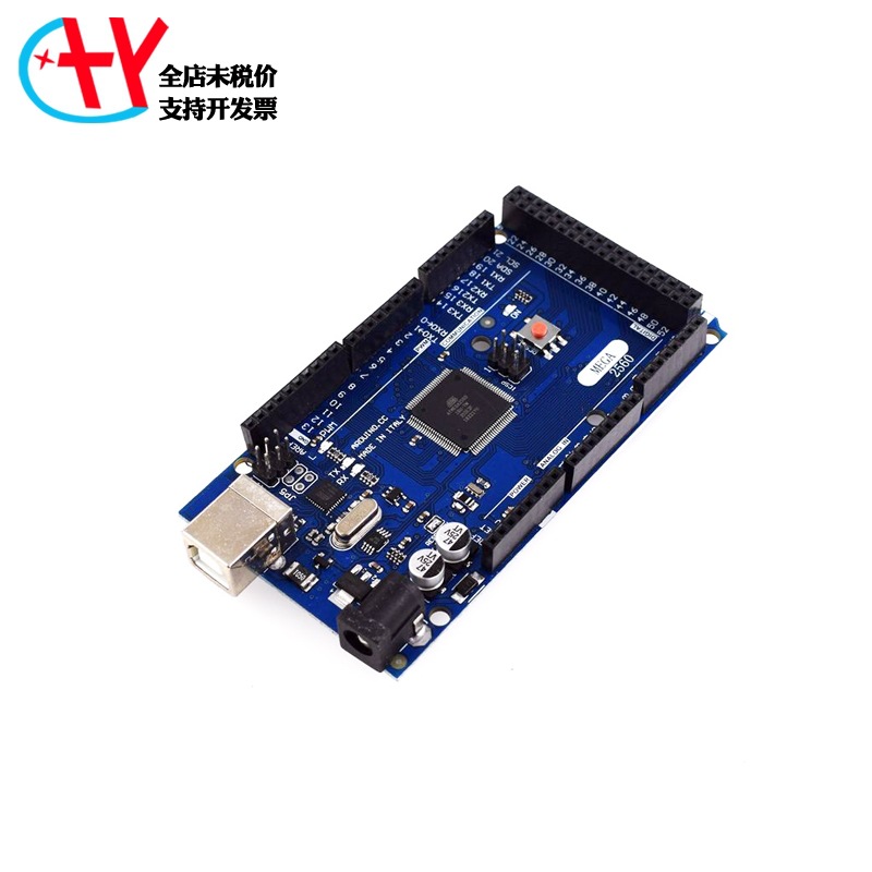 MEGA2560 R3开发板USB转串口模块ATMEGA16U2 官方版