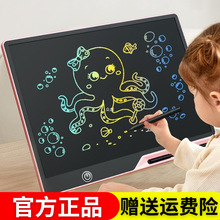 16寸大尺寸液晶手写板涂鸦绘画画板儿童家用小黑板涂鸦充电写字.