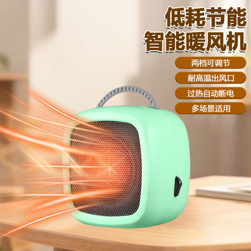 桌面便携式小型取暖器速热强劲暖风机小型可居卧两用冬日温暖ZM3