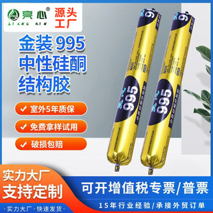 ��ͪ�Y���z995�ͺ��z�T�������䓽Y��ꖹⷿ��ˮ�ܷⲣ���z���b