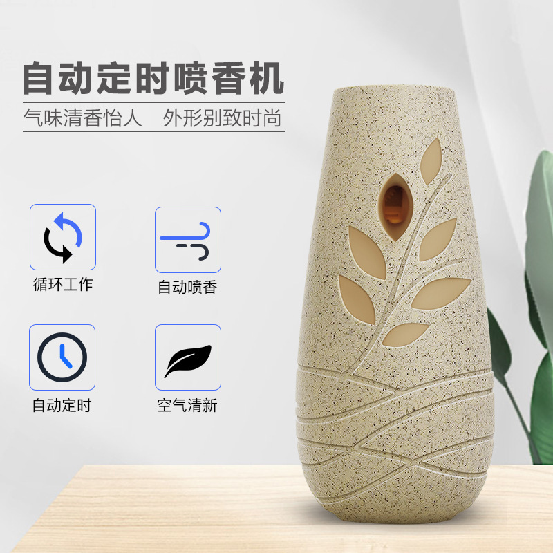 Spot Wholesale New Environmentally Friendly Leaf Fragrance Machine Automatic Timing Aromatherapy Machine Diffuser with Adjustable Battery Life