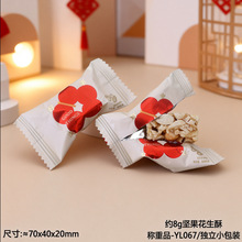 ٧�Y���ǈԹ������ּs8g�Թ���؛ʳƷ�Y��ϲ�ǻضY���e�ǹ�С��ʳ