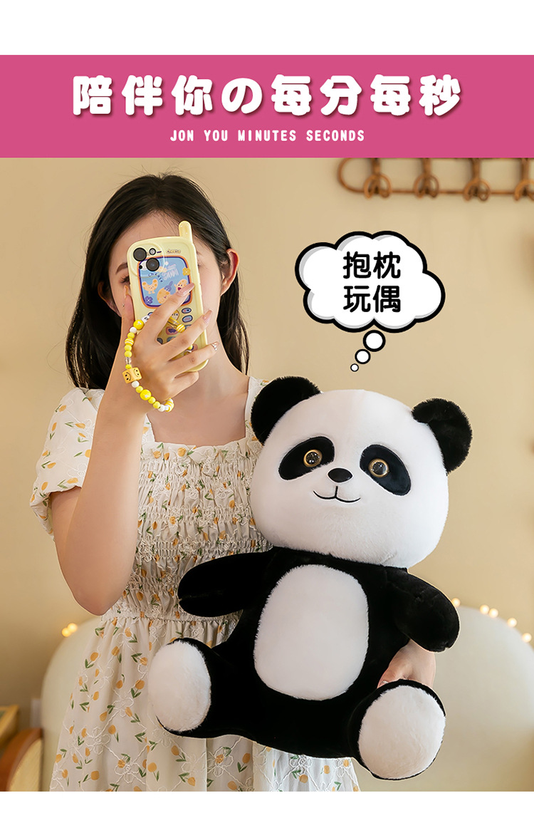 情侣熊猫_07.jpg