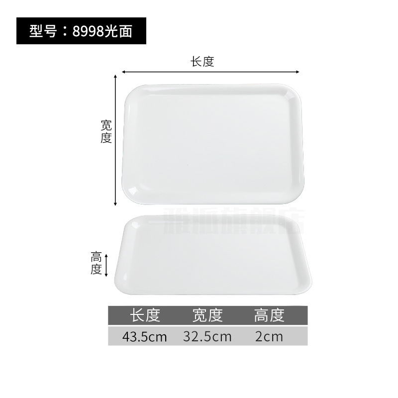 아이보리 8998 부드러운 트레이 [직경 약 43.5cm]