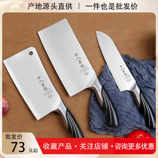 Yangjiang eight-piece kitchen knife household slicing knife bone knife double knife combination suit