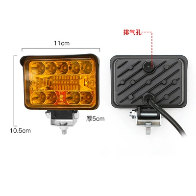 12V24V Super Bright Excavator Agricultural: Other lights - 3inch-square-field-of-view-18-beads-yellow-light-astigmatism