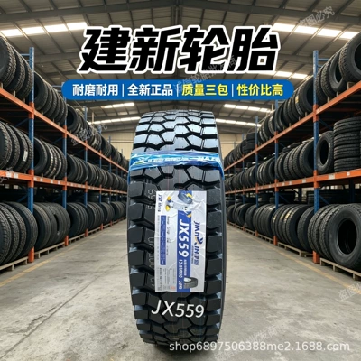 Yük maşını şinləri all-steel 1100R20 heavy-duty - jianxin-1100r20-full-set-jx559