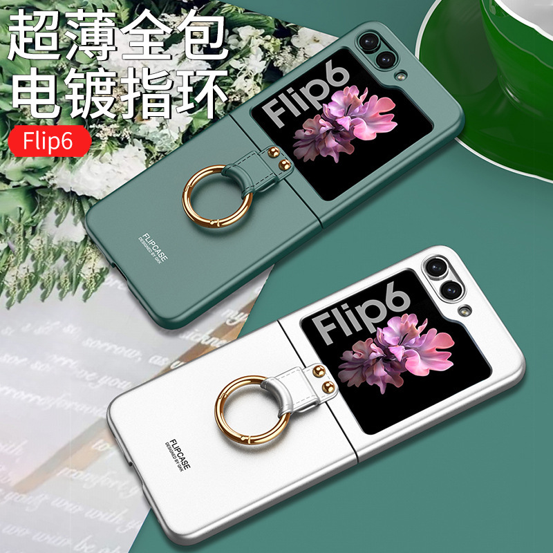 For Samsung Z Flip 6 Mobile Phone Case Creative Ultra-thin Ring Bracket ZFlip6 Folding Screen Drop-resistant Protective Cover