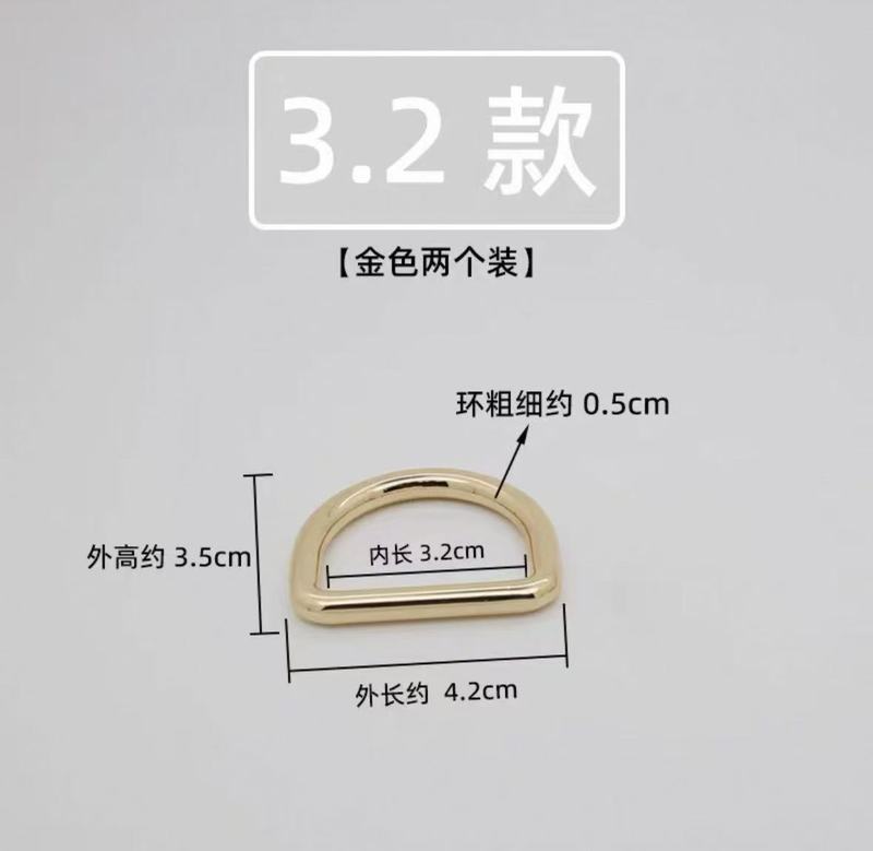批发箱包D扣手袋五金配件锌合金d字扣5分6分一寸圆线金属D型半圆|undefined