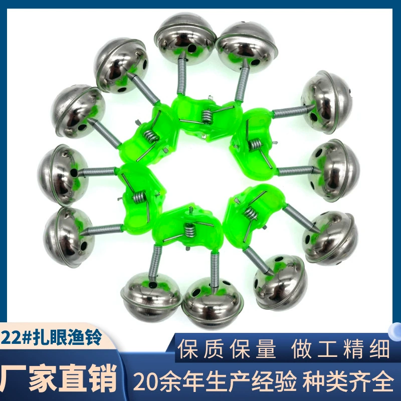 Рыболовный колокольчик сигнализация ушко рыболовный колокольчик большой колокольчик двойной колокольчик пластиковый зажим Белл Удочка Белл рыболовные принадлежности аксессуары оптом