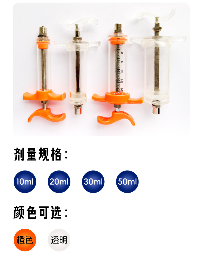 实验针管_G.jpg