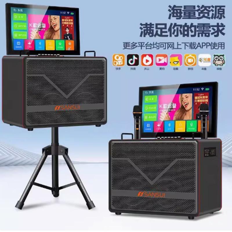 Modern Ktv Touch Screen Music System Speaker, Live Broadcast Model, Outdoor Square Dance Trolley Speaker, Ktv All-In-One Machine with Bluetooth