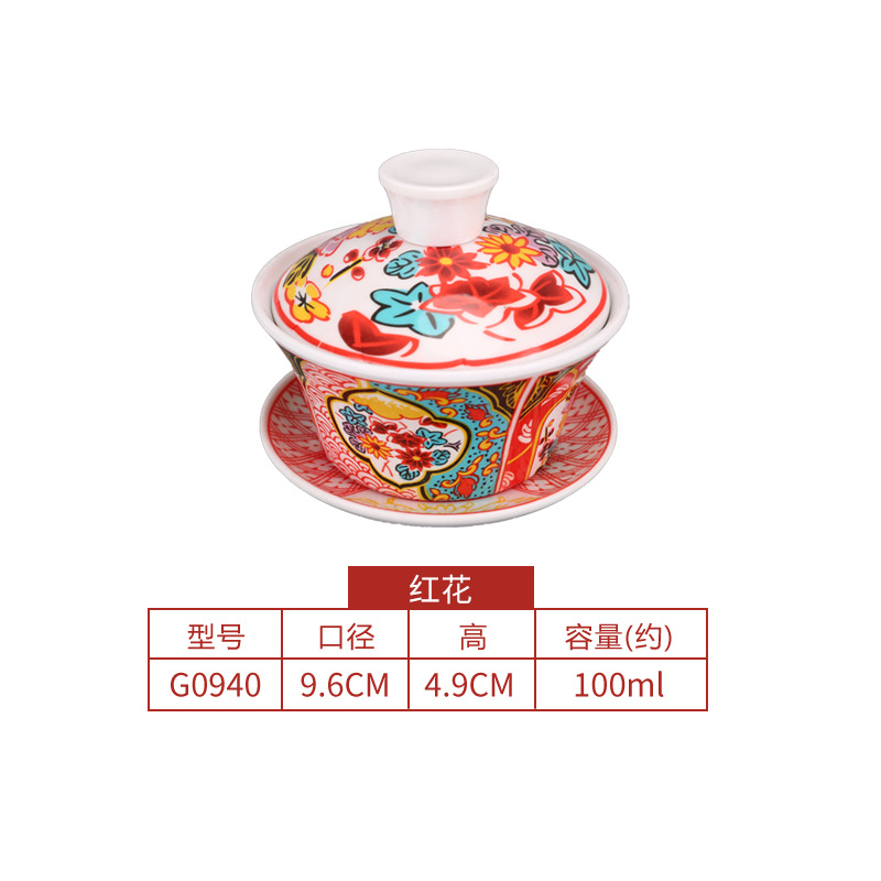 스몰 사이즈 홍화 그릇 160ML