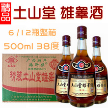 ��ɽ����غ���u���a���������l���a���ݾ�500ml38�ȏV���±��خa