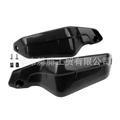 Motorcycle modification accessories suitable Motorcycle front windshield - 2021-windproof-hand-guard-black