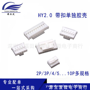 HY2.0MM ���i����� ֱ� 2P3P4P5P6P7P8P �B���� PH�����z�����