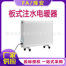 ��ʽ�ů��Ƭ����עˮʡ늹��ܼ�ˮ�ů���ˮůȡů��